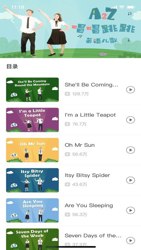 爱乐奇app最新版下载 v2.25.2 安卓版 0