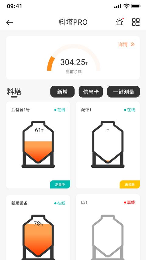 云慧养app最新版下载 v2.0.1 安卓版 2