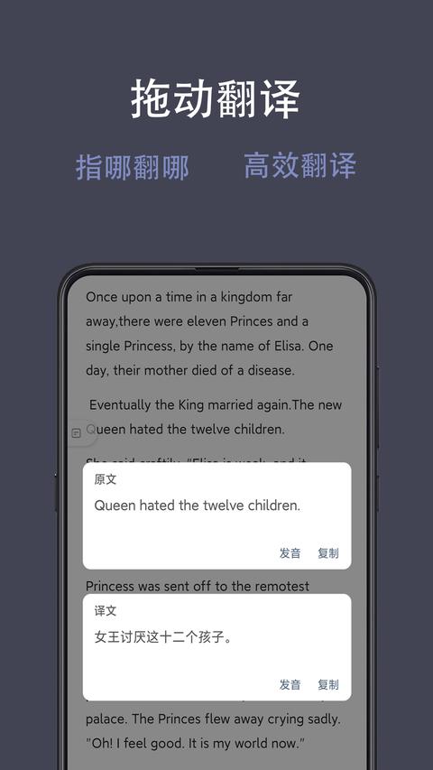 光氪全屏翻译app免费版下载 v3.4.2 安卓版 2