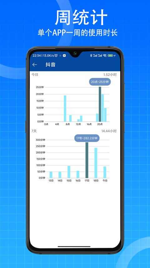 时间ToDo app下载 v1.8.6 安卓版 2