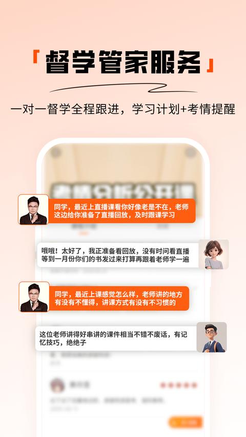 阿虎医考app最新版下载 v9.1.7 安卓版1