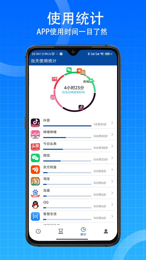 时间ToDo app下载 v1.8.6 安卓版 0