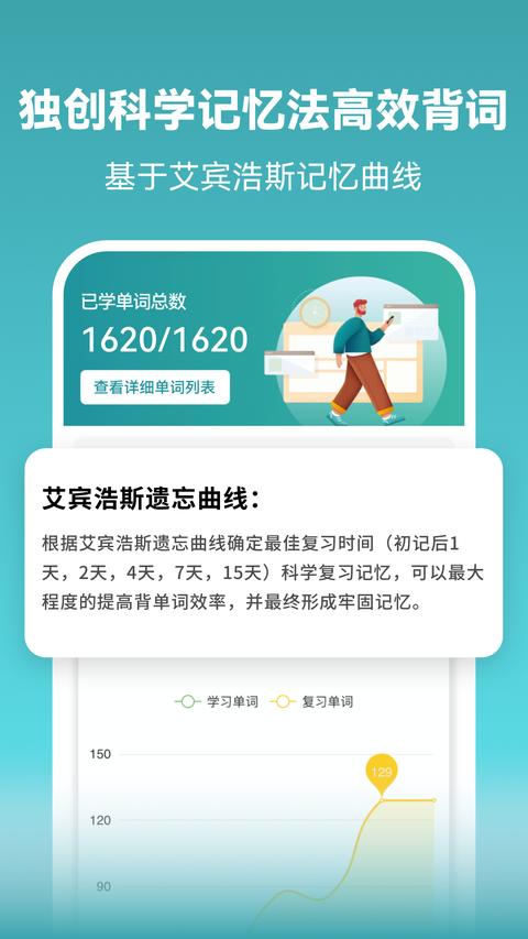 莱特俄语学习背单词app下载 v2.4.3 安卓版 0