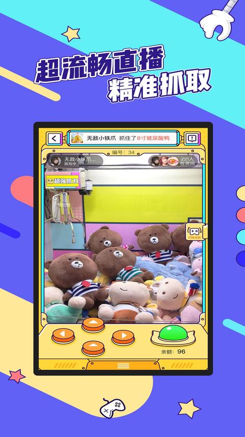 疯狂娃娃城app手机版下载 v2.22.8 安卓版 1