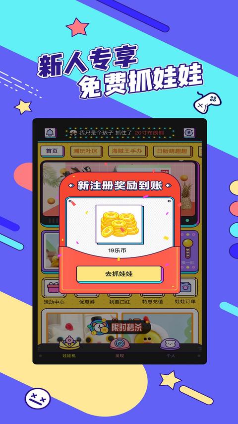 疯狂娃娃城app手机版下载 v2.22.8 安卓版 2