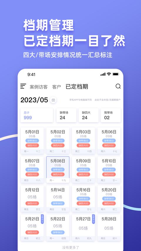 云来app下载 v2.00.09 安卓版 0