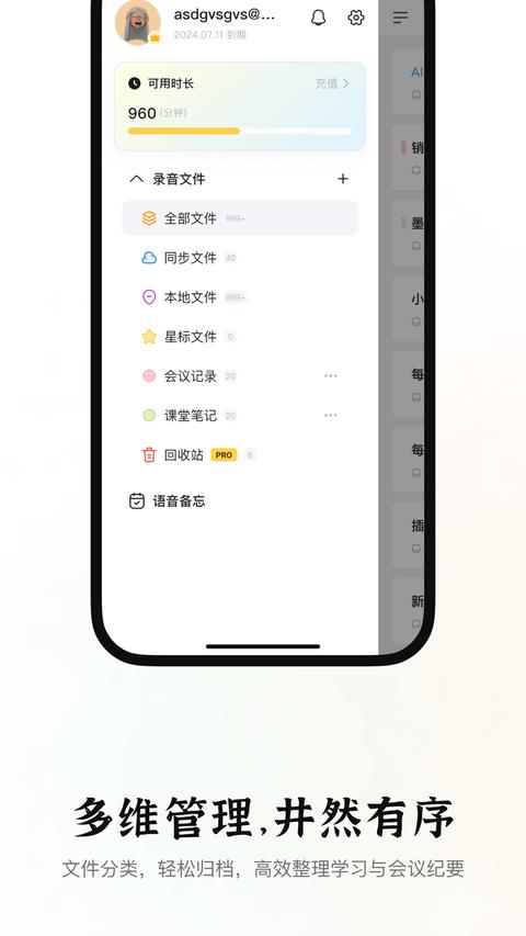 小鹿声文app手机版下载 v3.29.00 安卓版 2