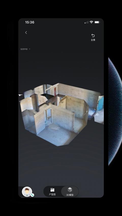 众趣VR app官方版下载 v3.2.0.1 安卓版 0
