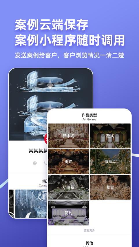 云来app下载 v2.00.09 安卓版 1