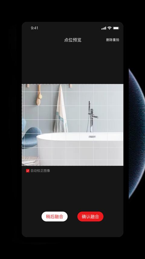 众趣VR app官方版下载 v3.2.0.1 安卓版 1