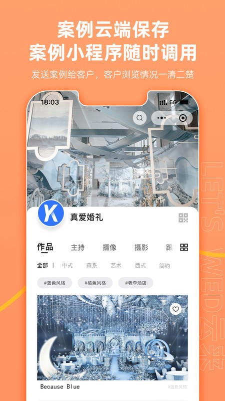 云来手机版
