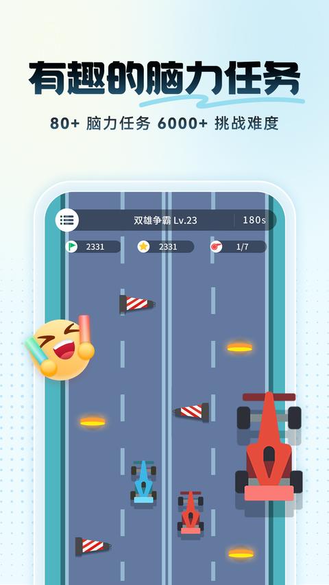 未来之光app最新版下载 v4.34.0 安卓版1