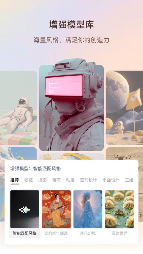 星流app手机版下载 v1.1.3.2000 安卓版0