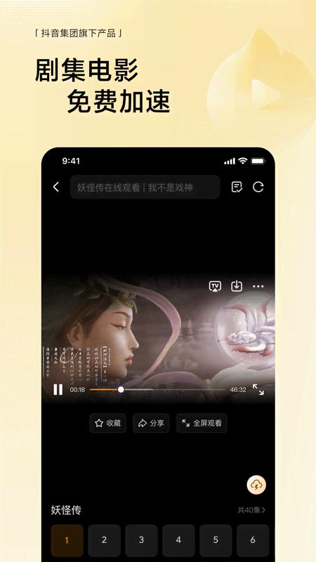 悟空浏览器app下载 v12.8.1 安卓版 1