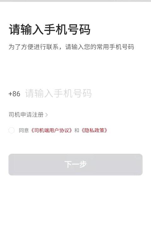 医学考研考试宝典app官方版下载 v95.0 安卓版 0