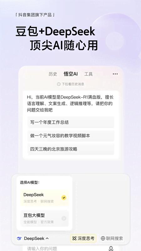悟空浏览器app下载 v12.8.1 安卓版 0