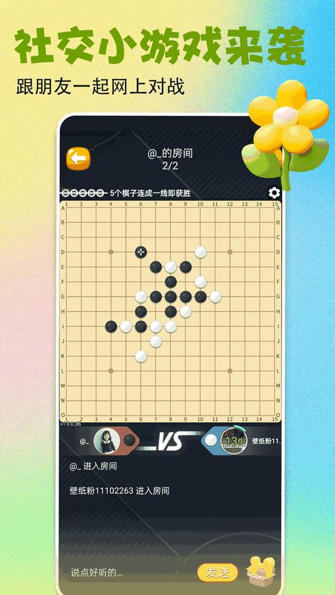 壁纸多多app下载 v6.8.5.0 安卓版 2