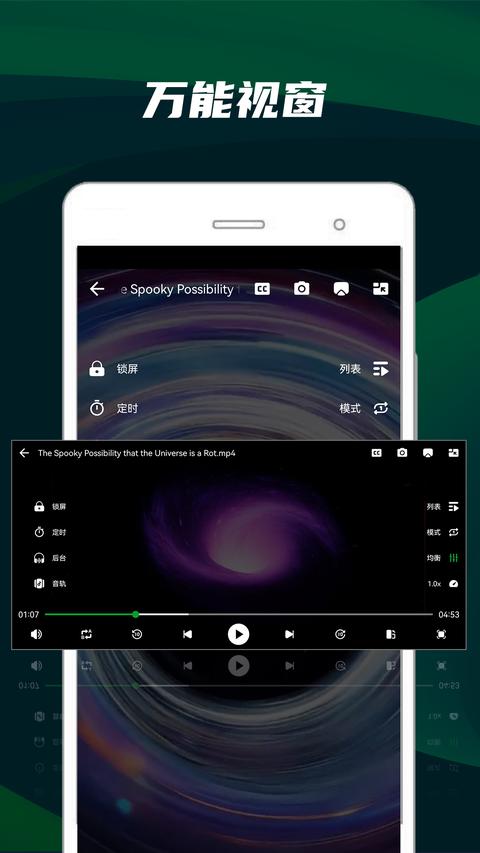 快码万能播放器app免费版下载 v5.1.8 安卓版 0