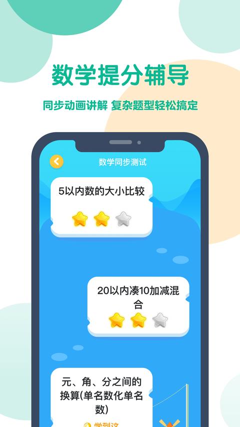 可可宝贝app官方版下载 v2.4.8 安卓版 2