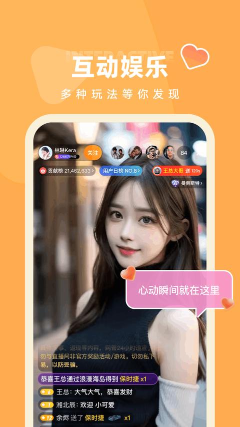 快月直播app手机版下载 v2.1.90 安卓版0