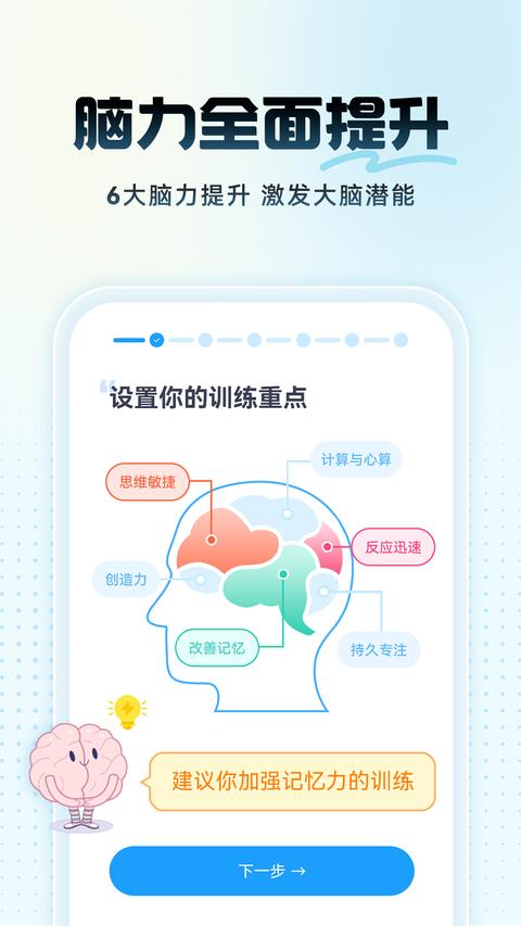 未来之光app最新版下载 v4.34.0 安卓版0