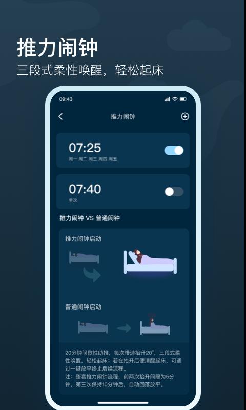 知梦app官方版下载 v3.2.0 安卓版1