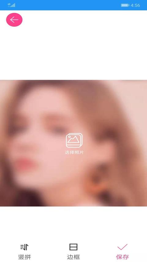 图片拼接拼图app下载 v3.0.0 安卓版2