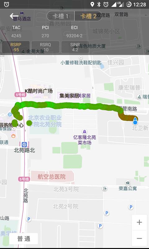 CellularZ app官方版下载 v7.1.0 安卓版2