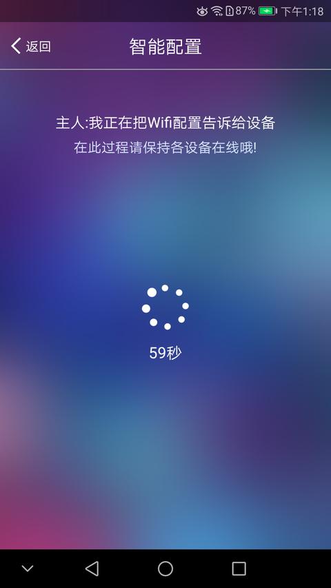 WiseMirror app手机版下载 v1.3.8 安卓版0