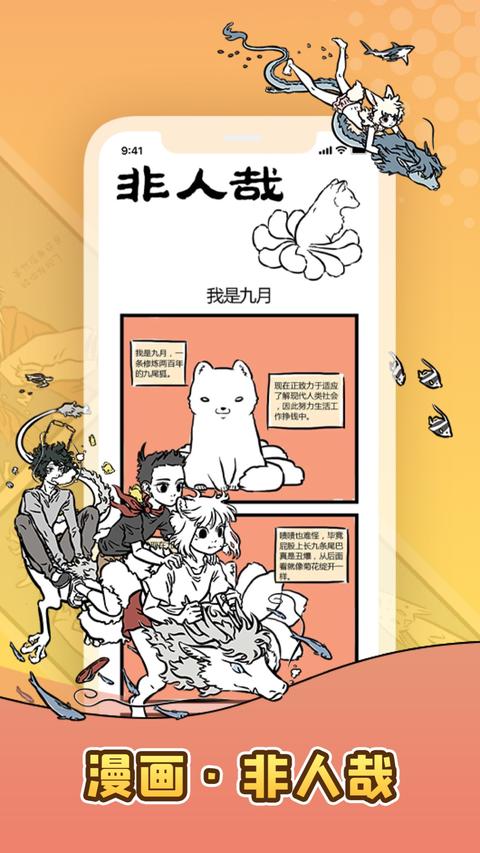 口袋故事app下载 v11.57.2 安卓版 0