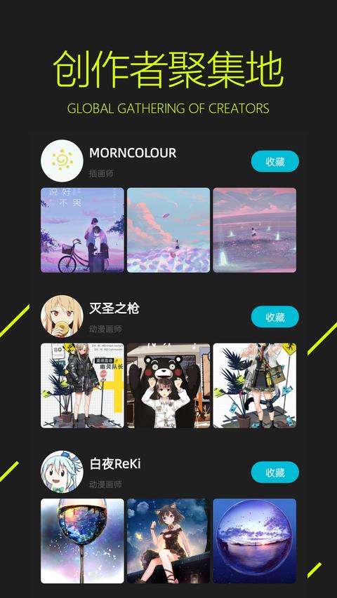 图凌app最新版下载 v5.0.3.3 安卓版2