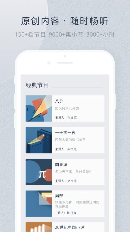 看理想app手机版下载 v4.6.6 安卓版 0