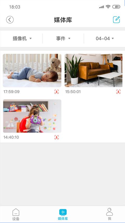 安欣看app下载 v5.1053.4.354 安卓版 1