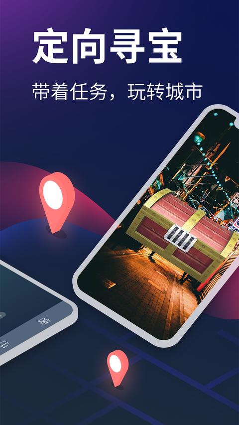 爱闯闯app手机版下载 v4.5.3 安卓版0