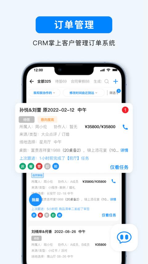 宴小猪app最新版下载 v2.2.7 安卓版0