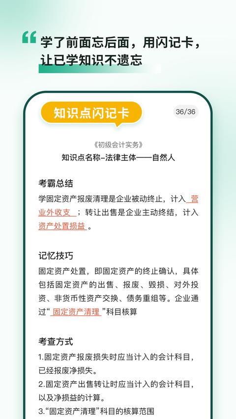 考霸岛app手机版下载 v3.05 安卓版1