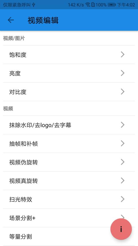 一媒体app下载 v10.3.5 安卓版 1