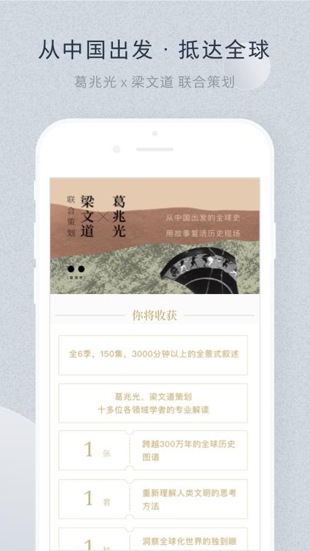 看理想app手机版下载 v4.6.6 安卓版 2