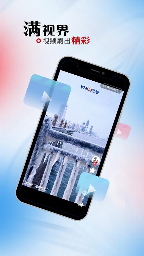 烟海e家app免费版下载 v2.2.11 安卓版0