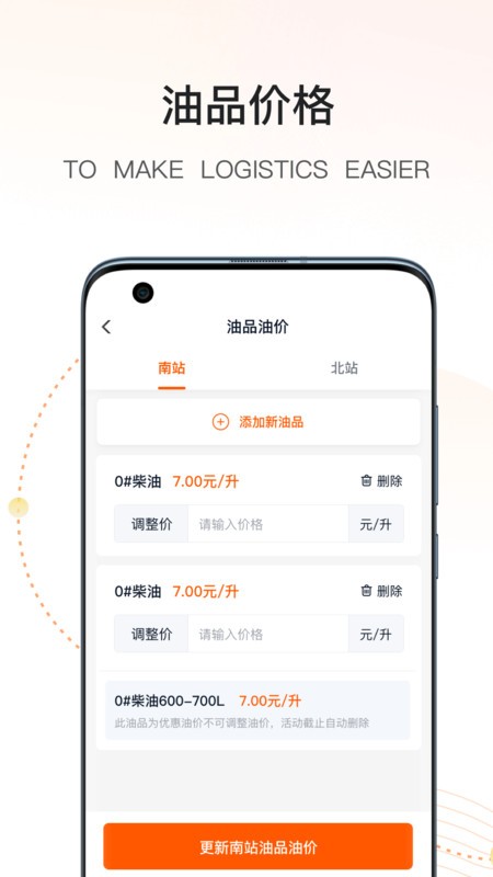 牛卡福能源app最新版