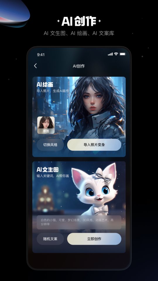 快影视频制作下载免费2025最新版本