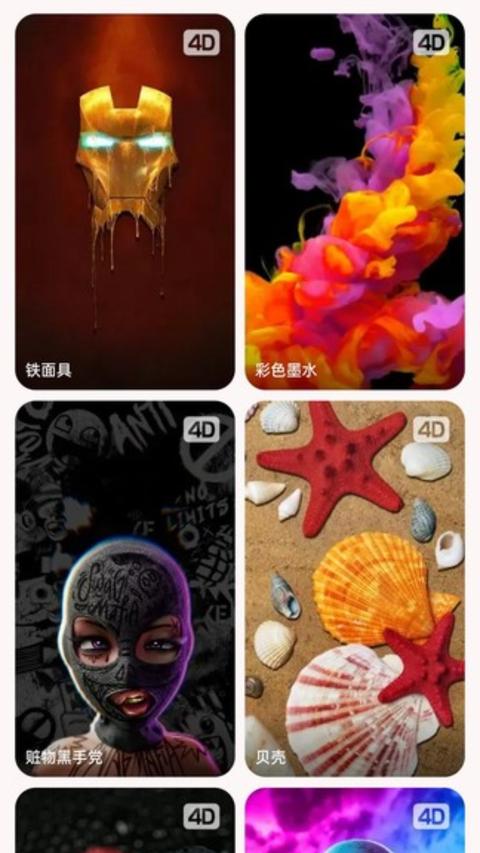 软糖壁纸app下载 v1.0.3 安卓版 0