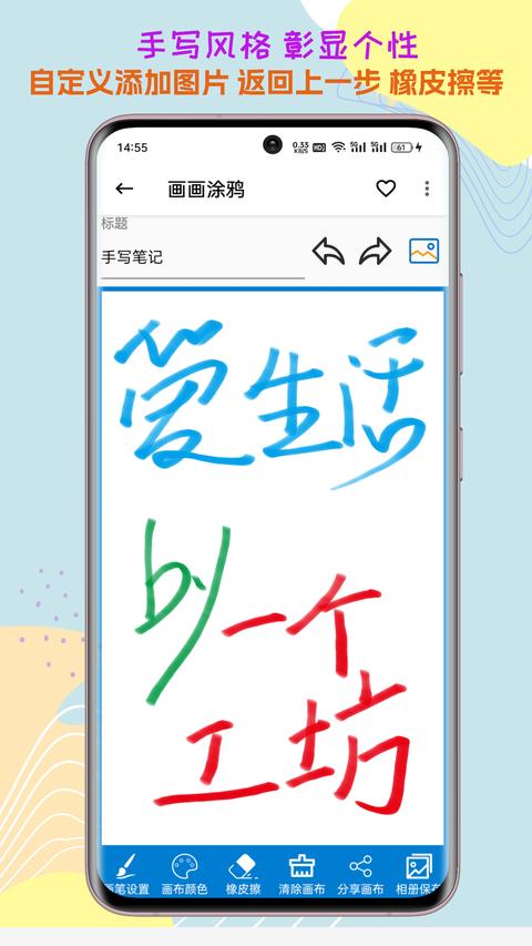 一个工坊app免费版下载 v2025.04.08 安卓版2
