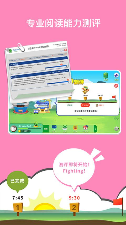 RAZ课堂app最新版下载 v1.3.20 安卓版 0
