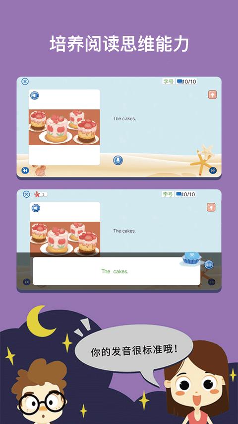 RAZ课堂app最新版下载 v1.3.20 安卓版 1