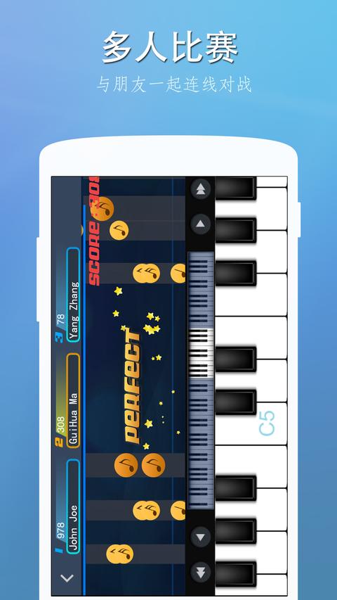 完美钢琴app免费版下载 v7.6.4 安卓版1
