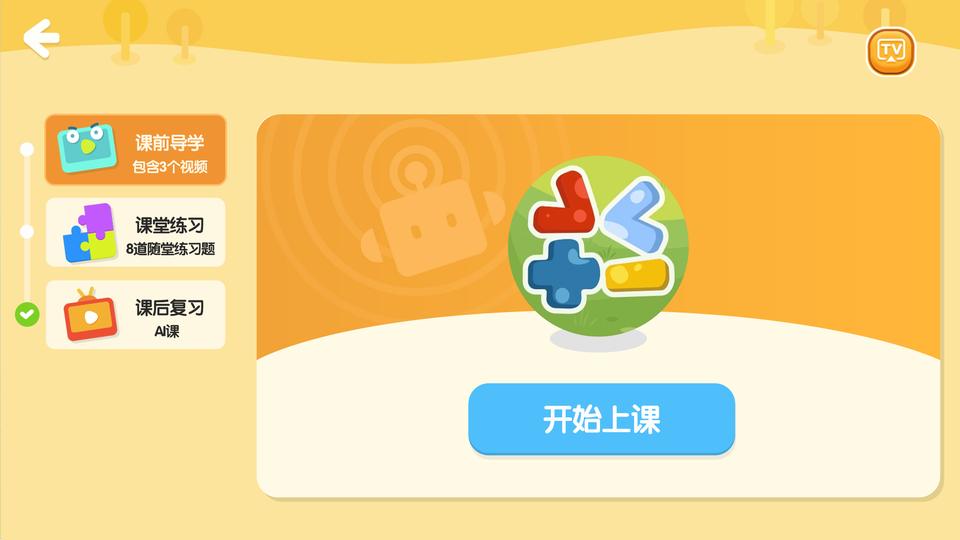 励步云app手机版下载 v6.35.6 安卓版1
