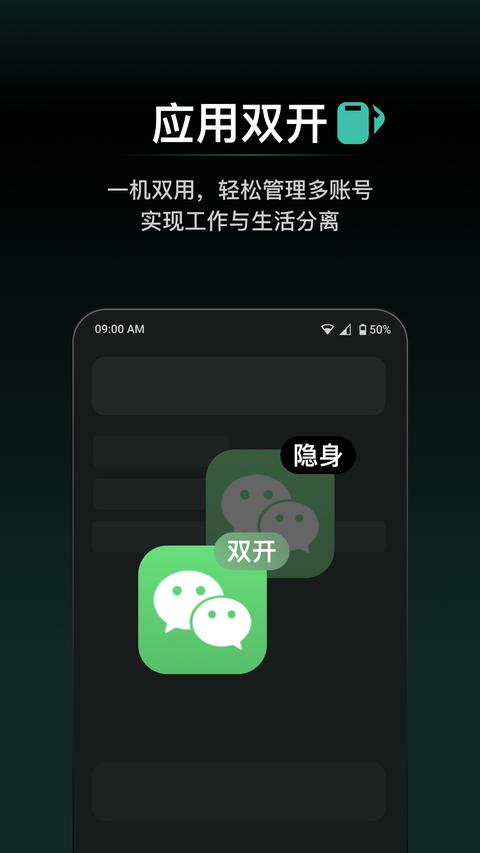 秘盒空间app下载 v1.0.43 安卓版0