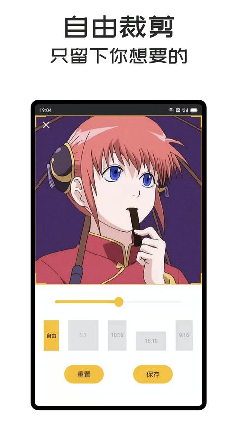 GIFMaster app免费版下载 v1.10.6 安卓版1