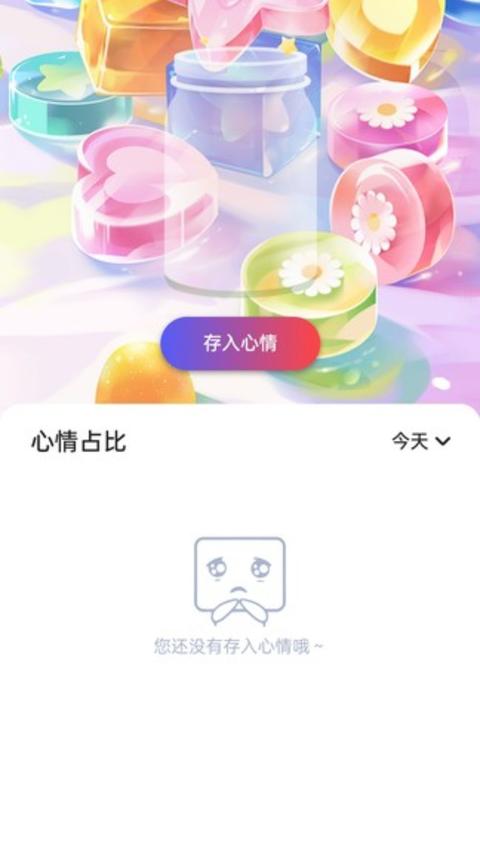 软糖壁纸app下载 v1.0.3 安卓版 1